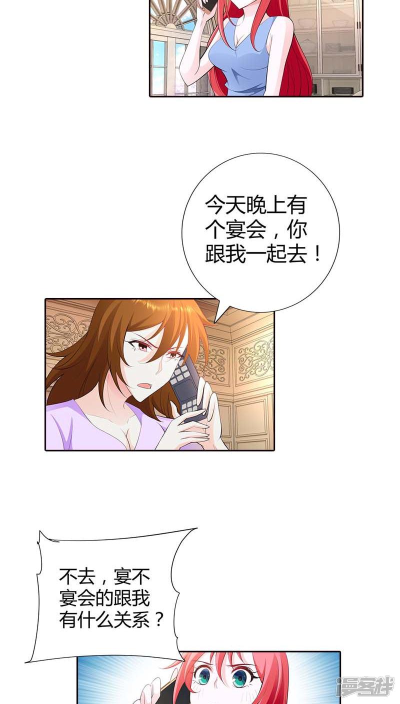 第64话 吃饱的感觉真好-9