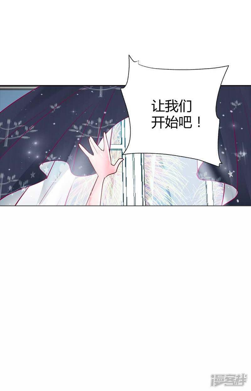 第73话 我们开始吧-16