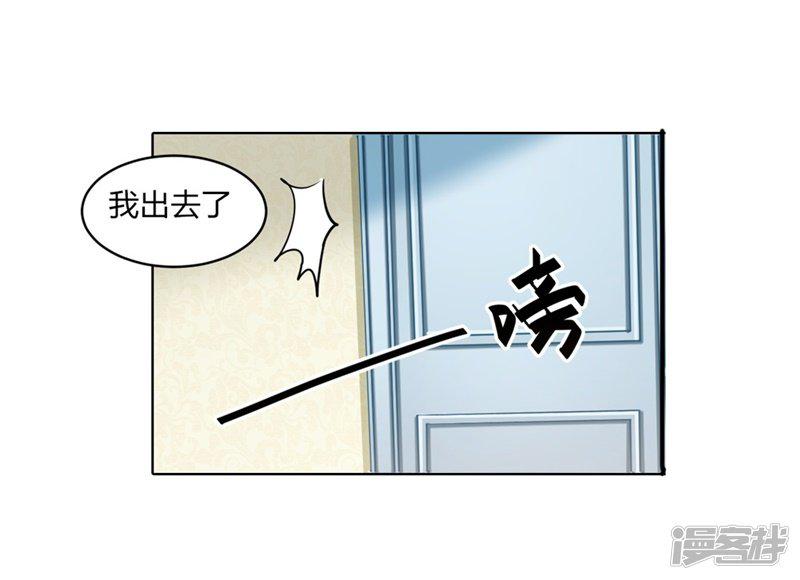 第二部第3话 你是猪吗？-34