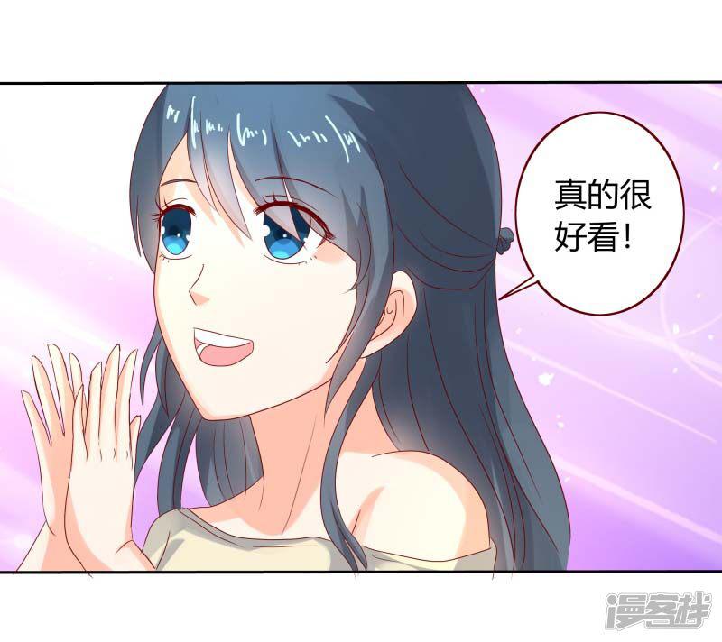 第二部第31话 都是童年的回忆-16