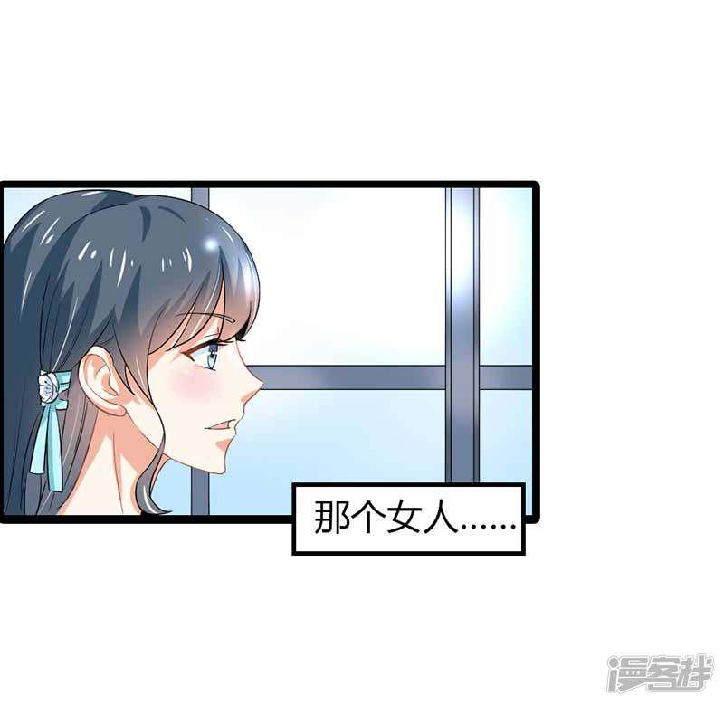 第二部第44话 霍景沐你个人渣-23