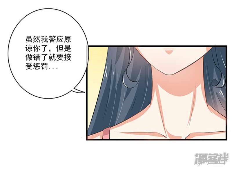 第二部第48话 翻家农奴把歌唱-6