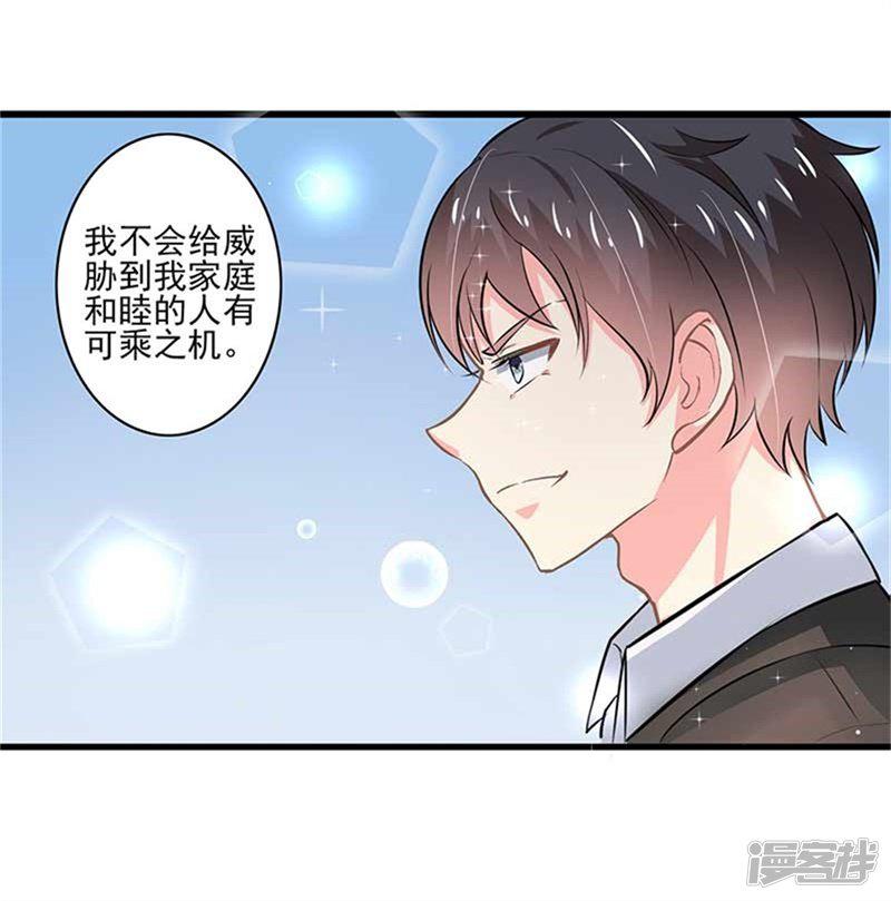 第二部第48话 翻家农奴把歌唱-19