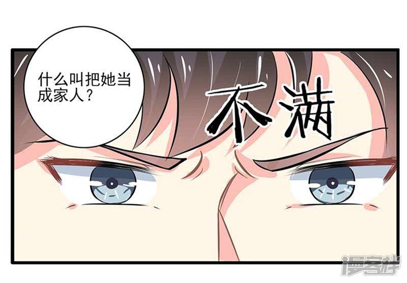 第二部第48话 翻家农奴把歌唱-21