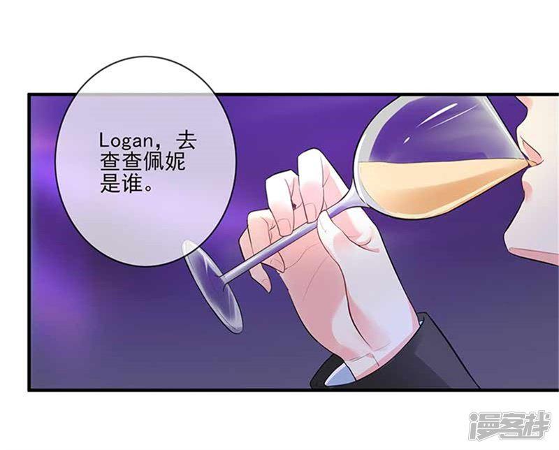 第二部第48话 翻家农奴把歌唱-27