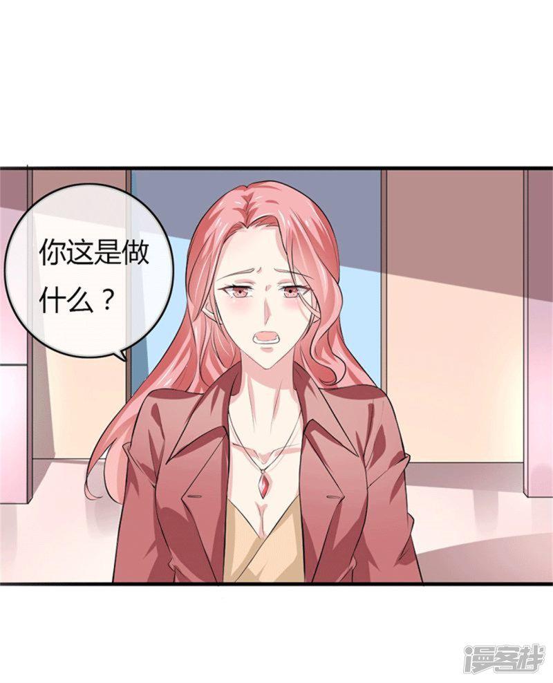 第二部第49话 这才是我的女主人-9