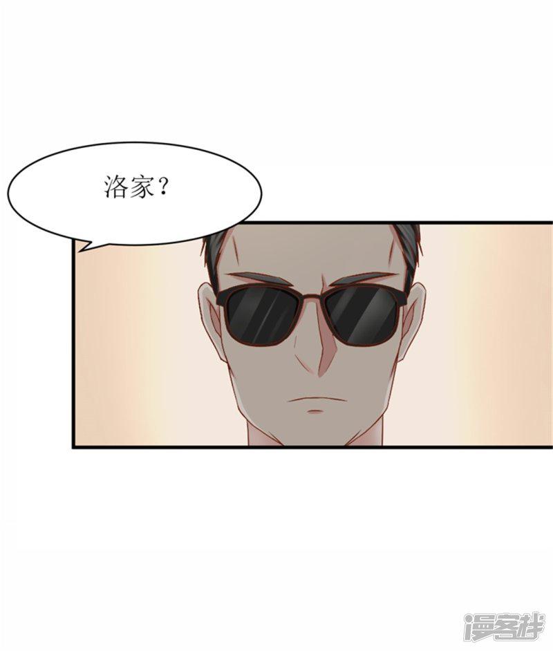 第二部第54话 人是会变的-6