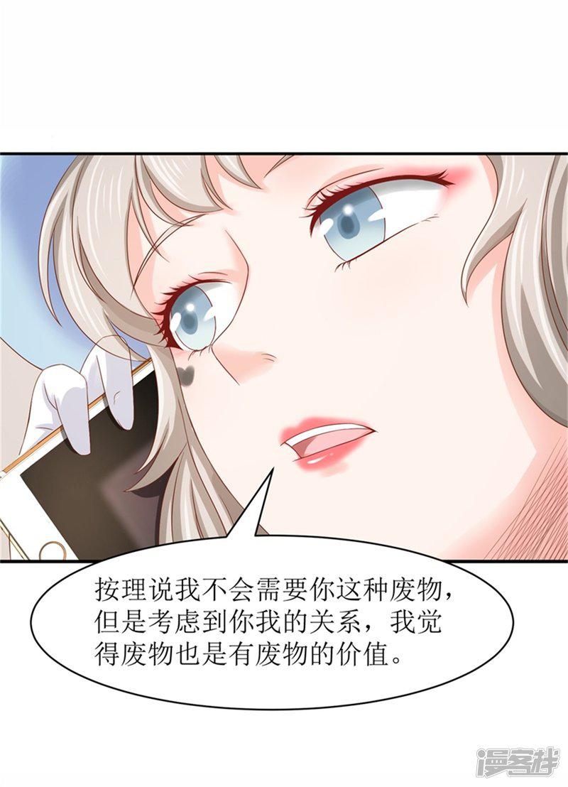 第二部第54话 人是会变的-13