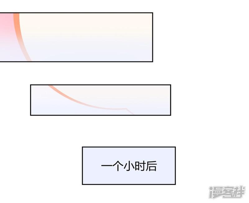 第2话 第一次亲密接触-3