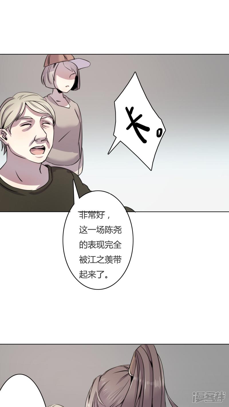 第4话 我才不是平胸攻主-0