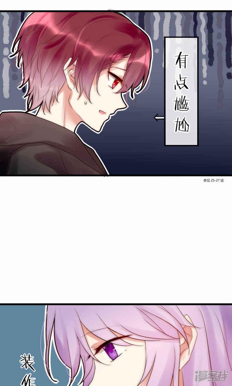 第35话 看不见的阴谋-19