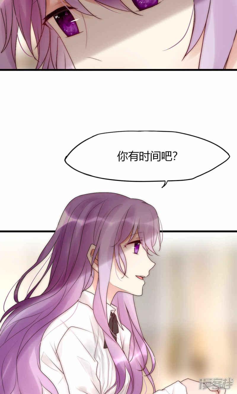 第36话 尧尧，不要怪我。-2