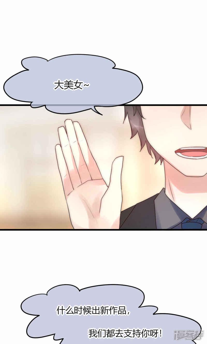 第36话 尧尧，不要怪我。-17