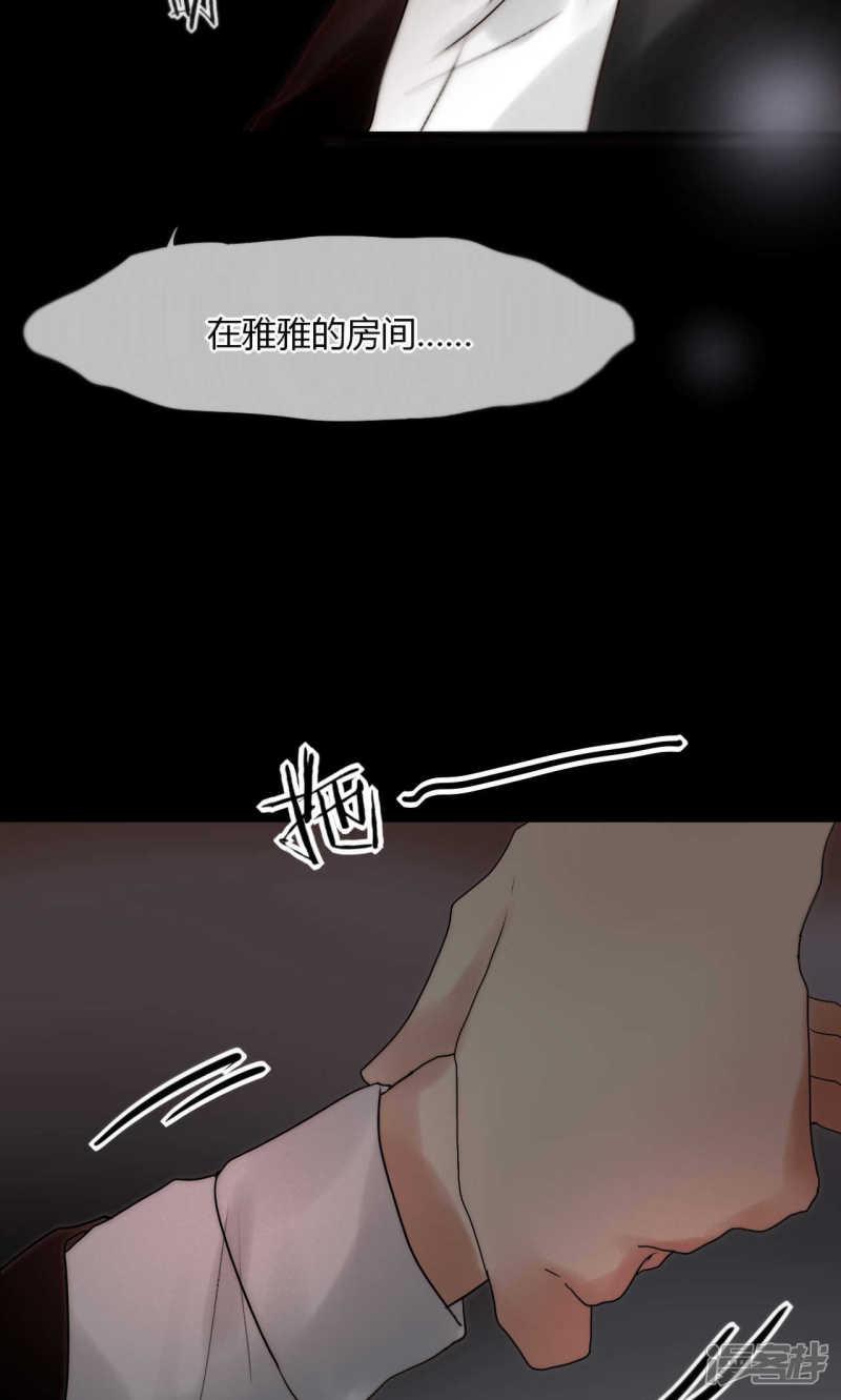 第38话 危机！落难！-9