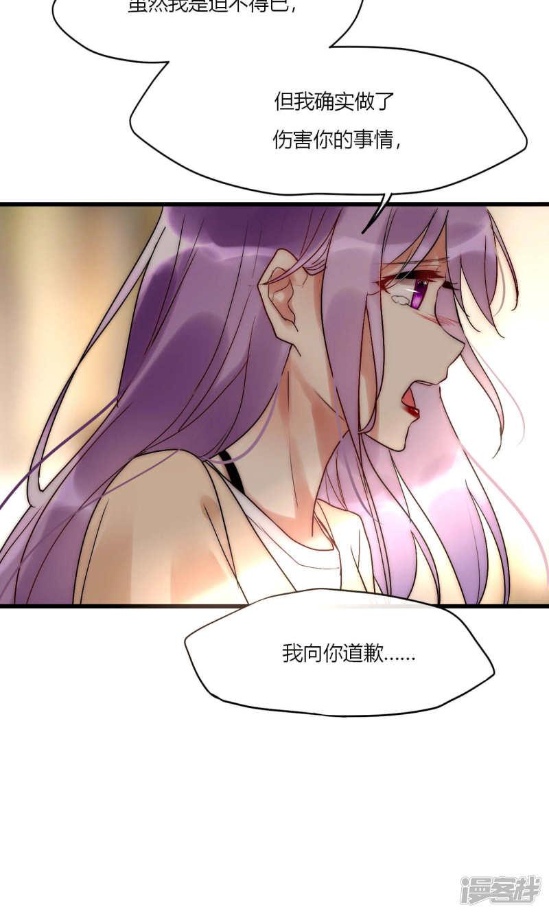 第47话 狐狸的虚伪-16