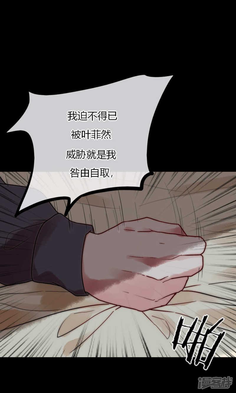 第59话 我的尧尧真可爱-16