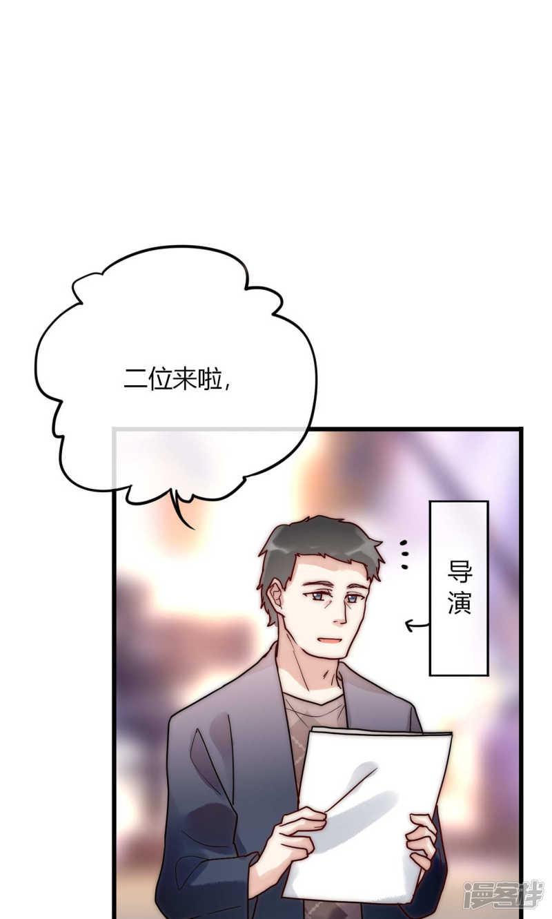 第59话 我的尧尧真可爱-28