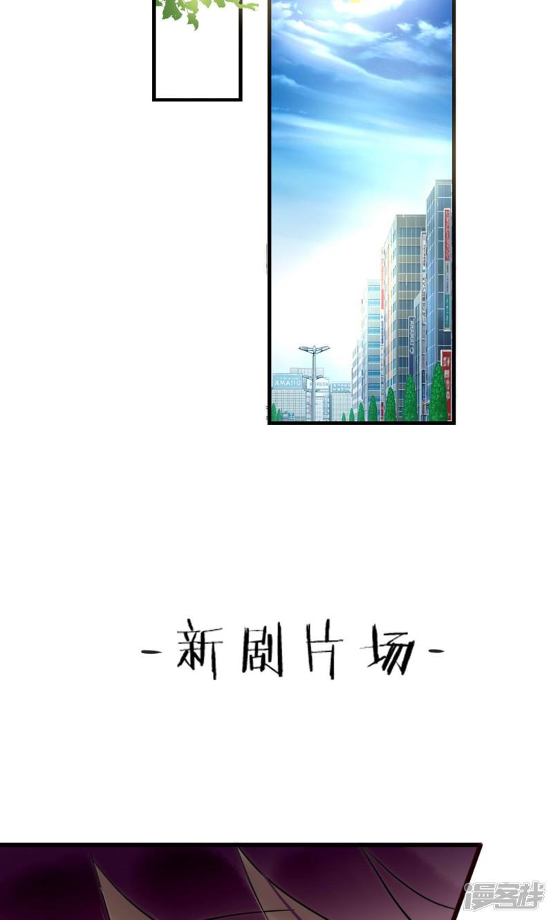 第67话 宁嘉新角色-14