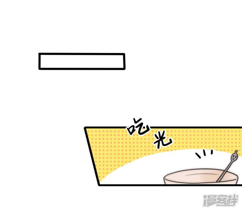 第68话 叶菲然倒台-28