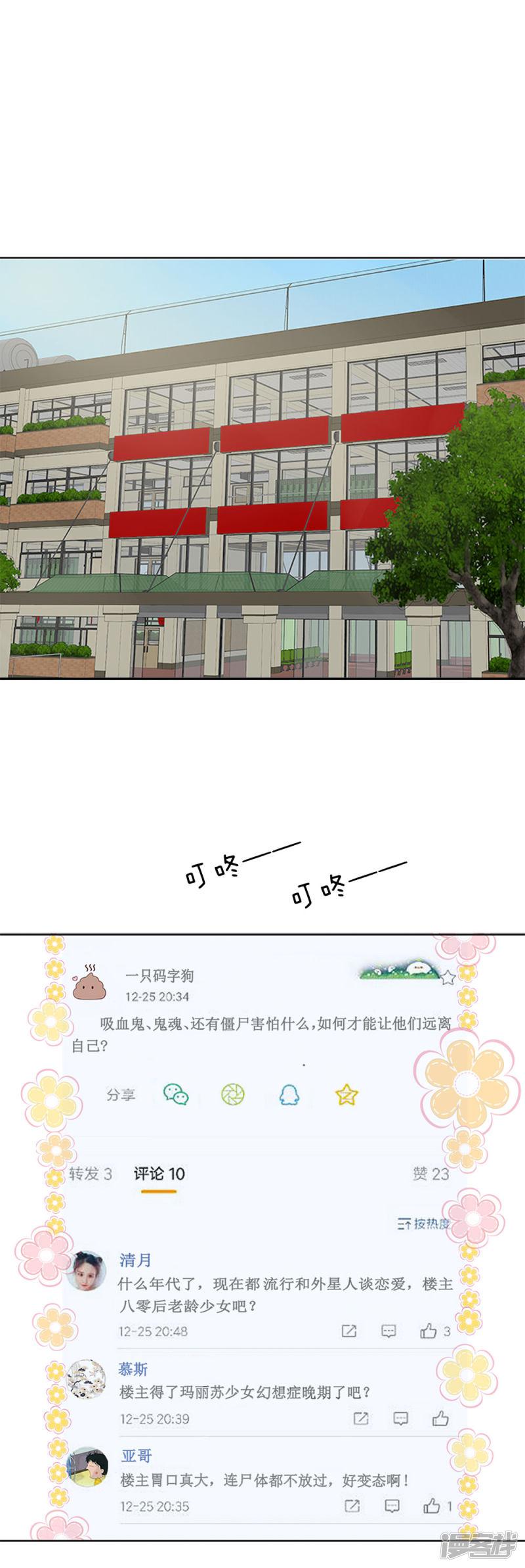 第21话-1