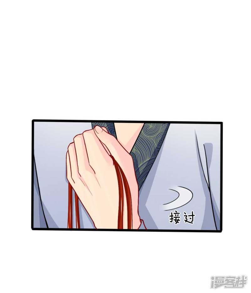 第83话-6