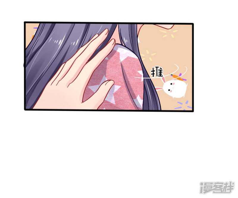 第85话-8