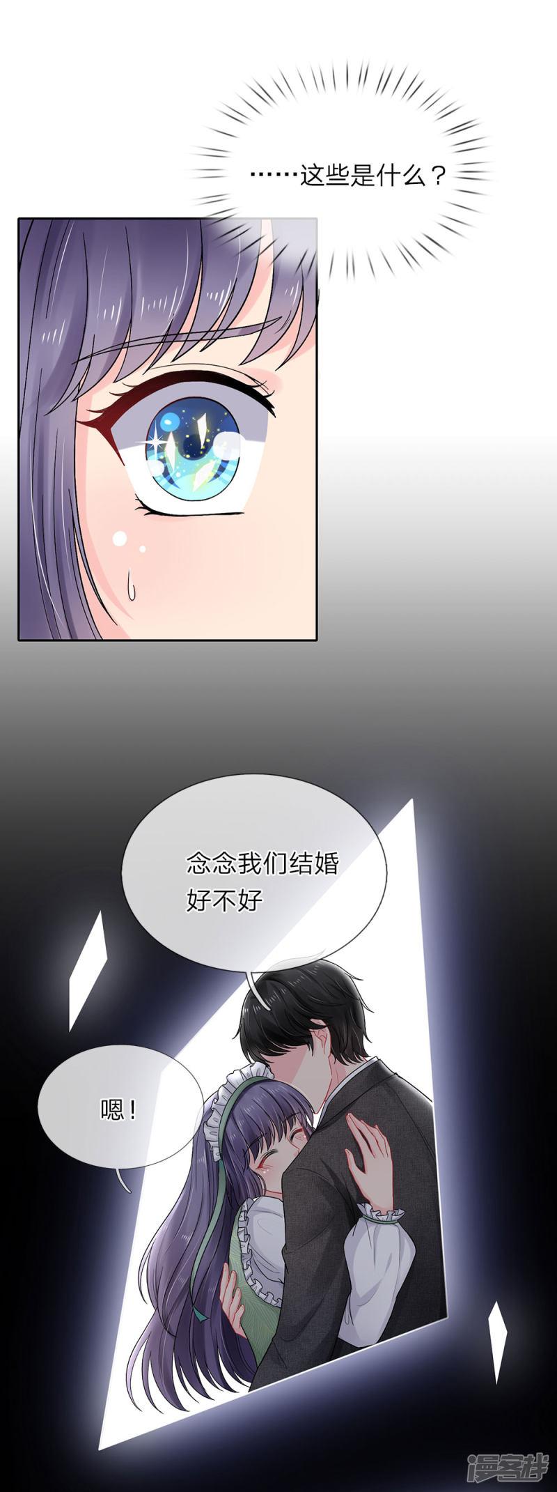 第87话-1