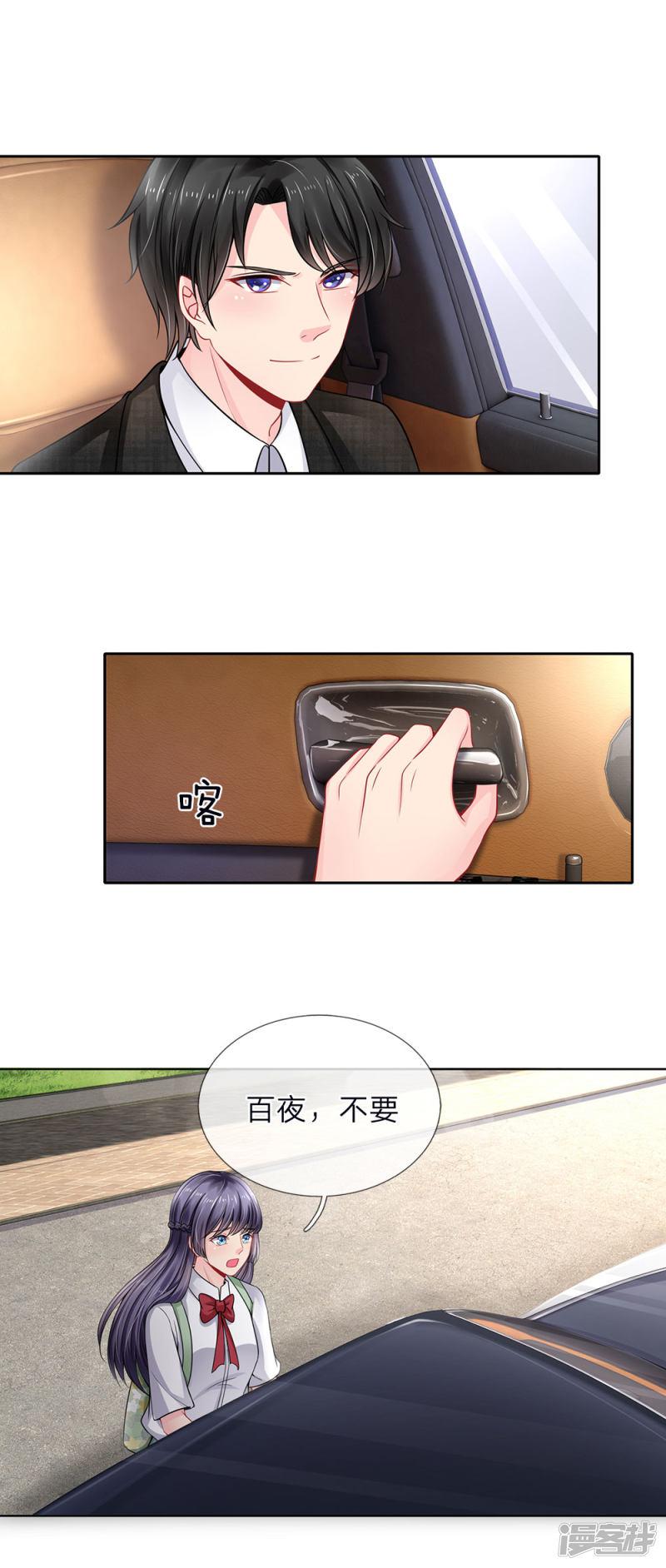 第91话-2