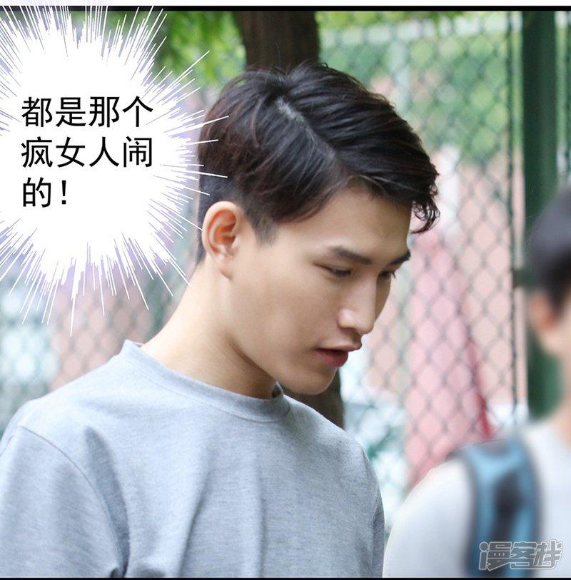 第11话 只要闻理好好的-1