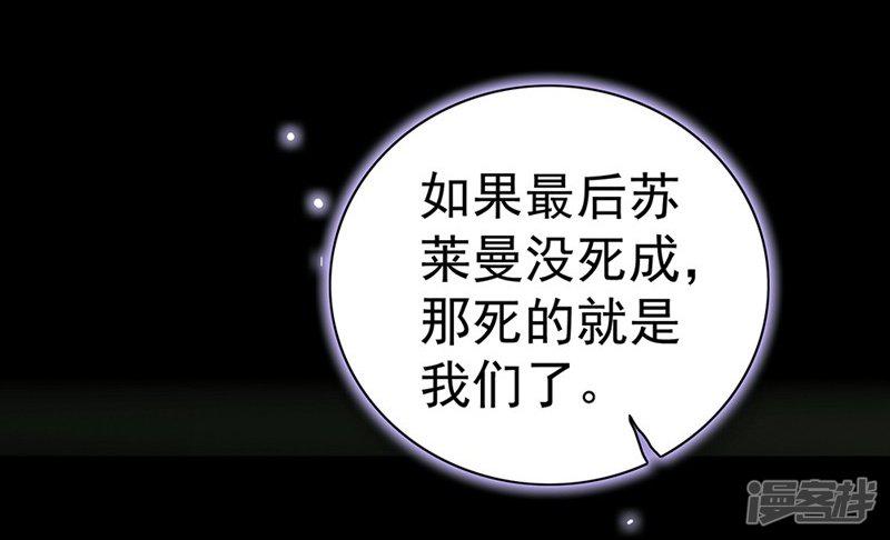 第13话 害怕失去-3