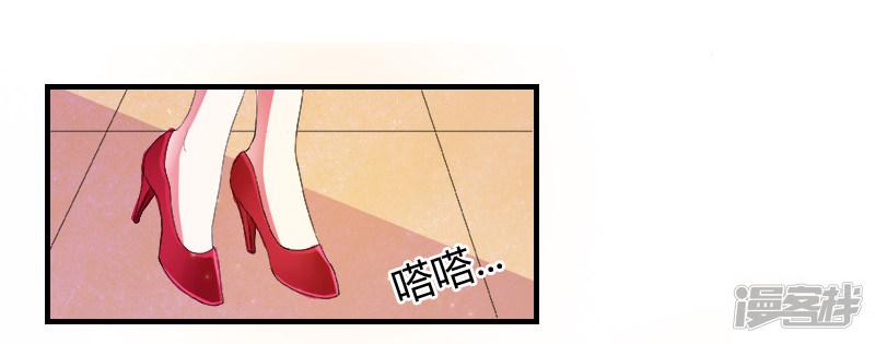 第4话 你的名字？-27