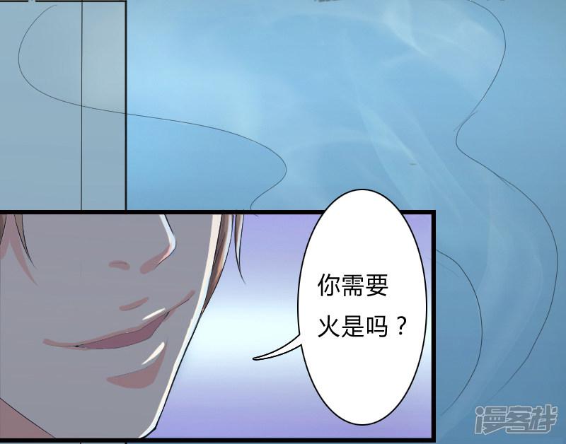 第5话 这是我的未婚妻-7