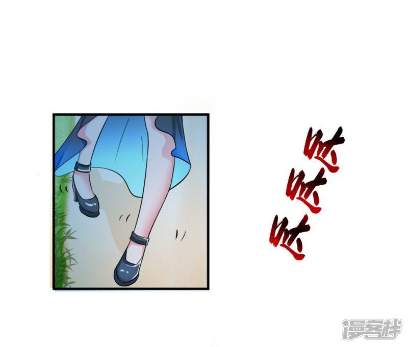 第14话 受不了了吗？-13