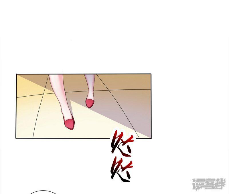 第17话 故意折磨你-4