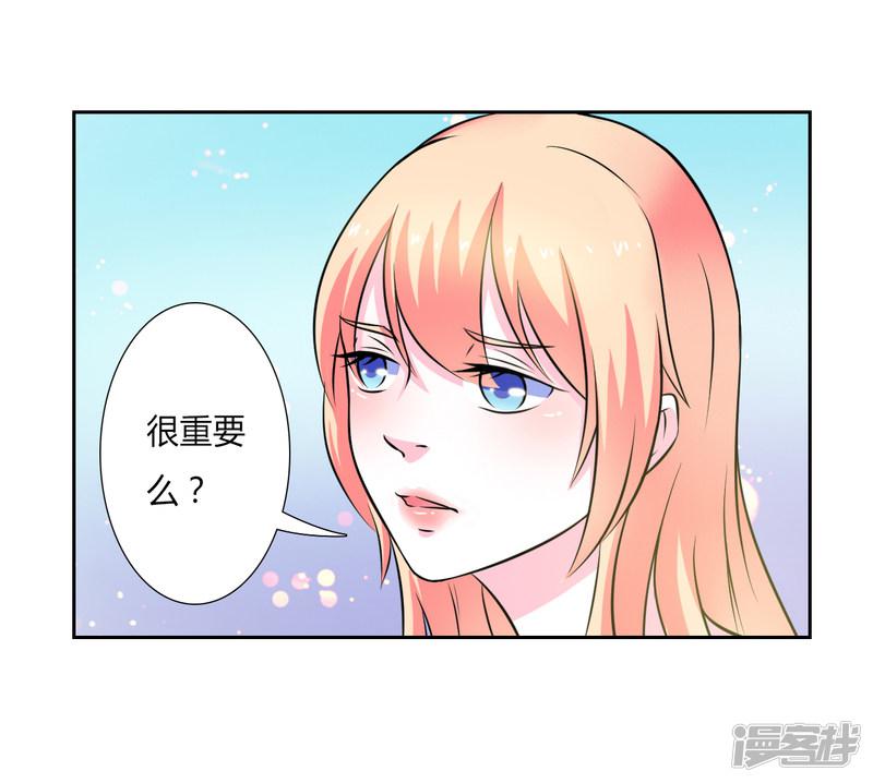 第27话 终身协议-10