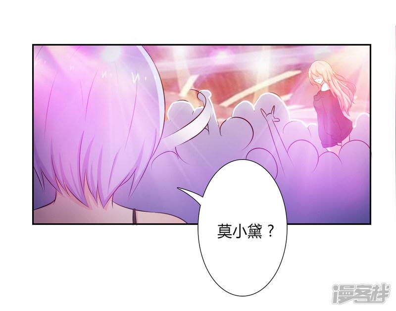 第29话 莫小黛逃跑了-5