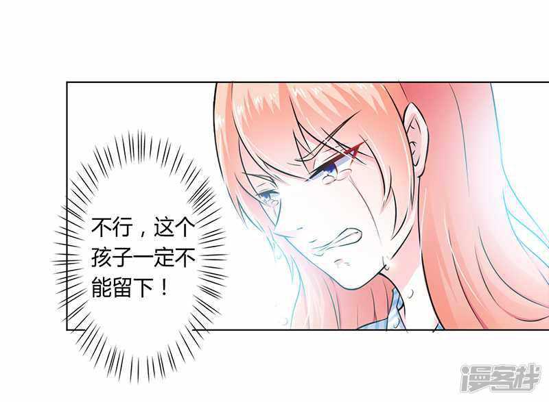 第35话 玩儿了吗？-16