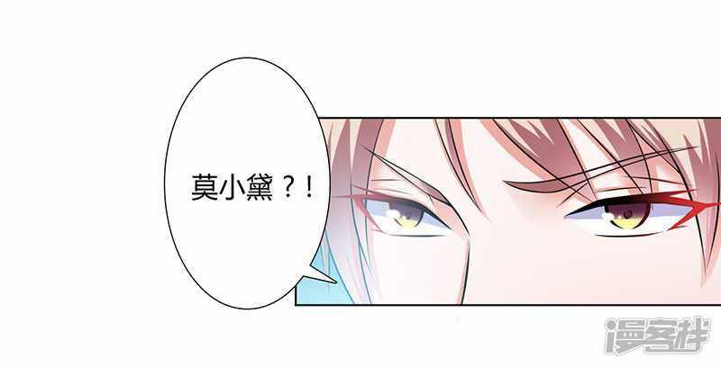 第35话 玩儿了吗？-22