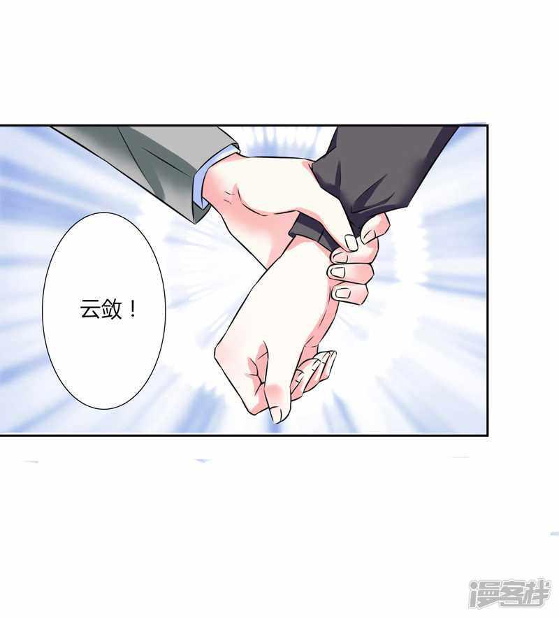 第36话 帮你流产-24