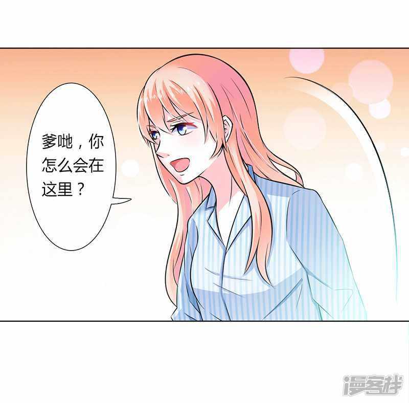 第38话 你死我才解脱-3