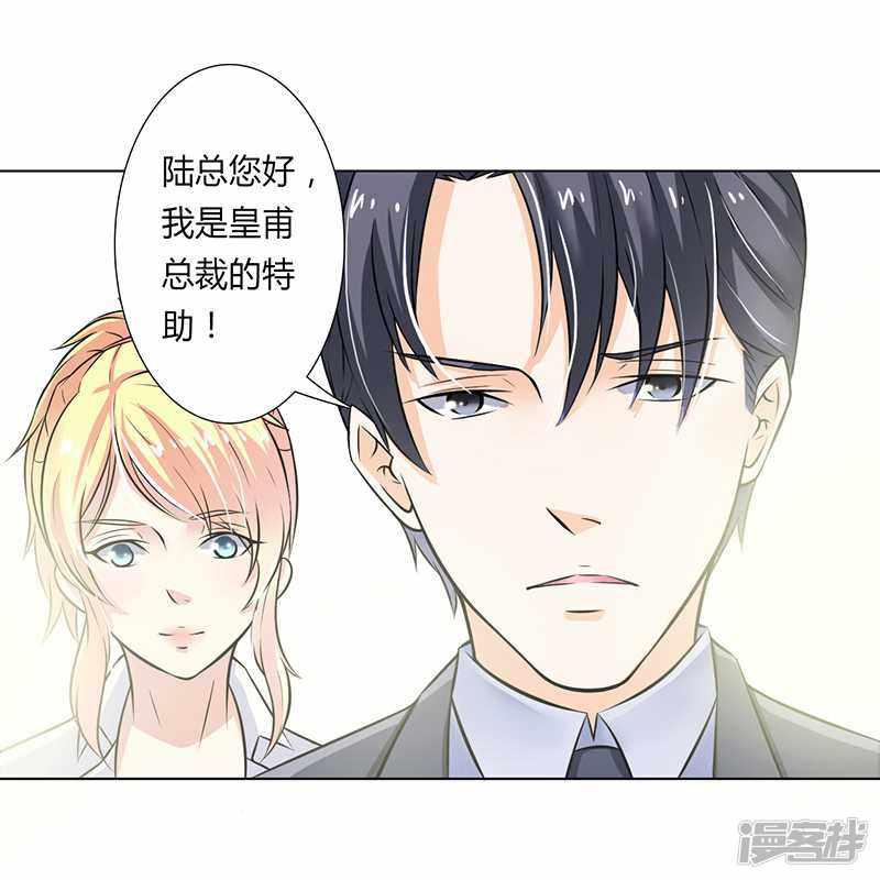 第38话 你死我才解脱-10