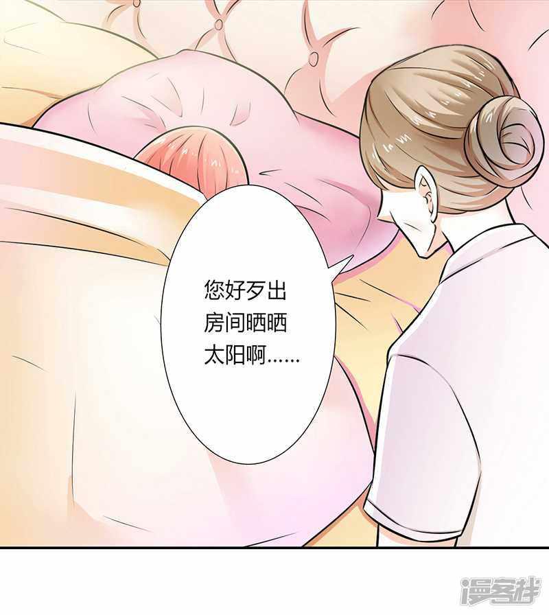 第39话 学会接受事实-3