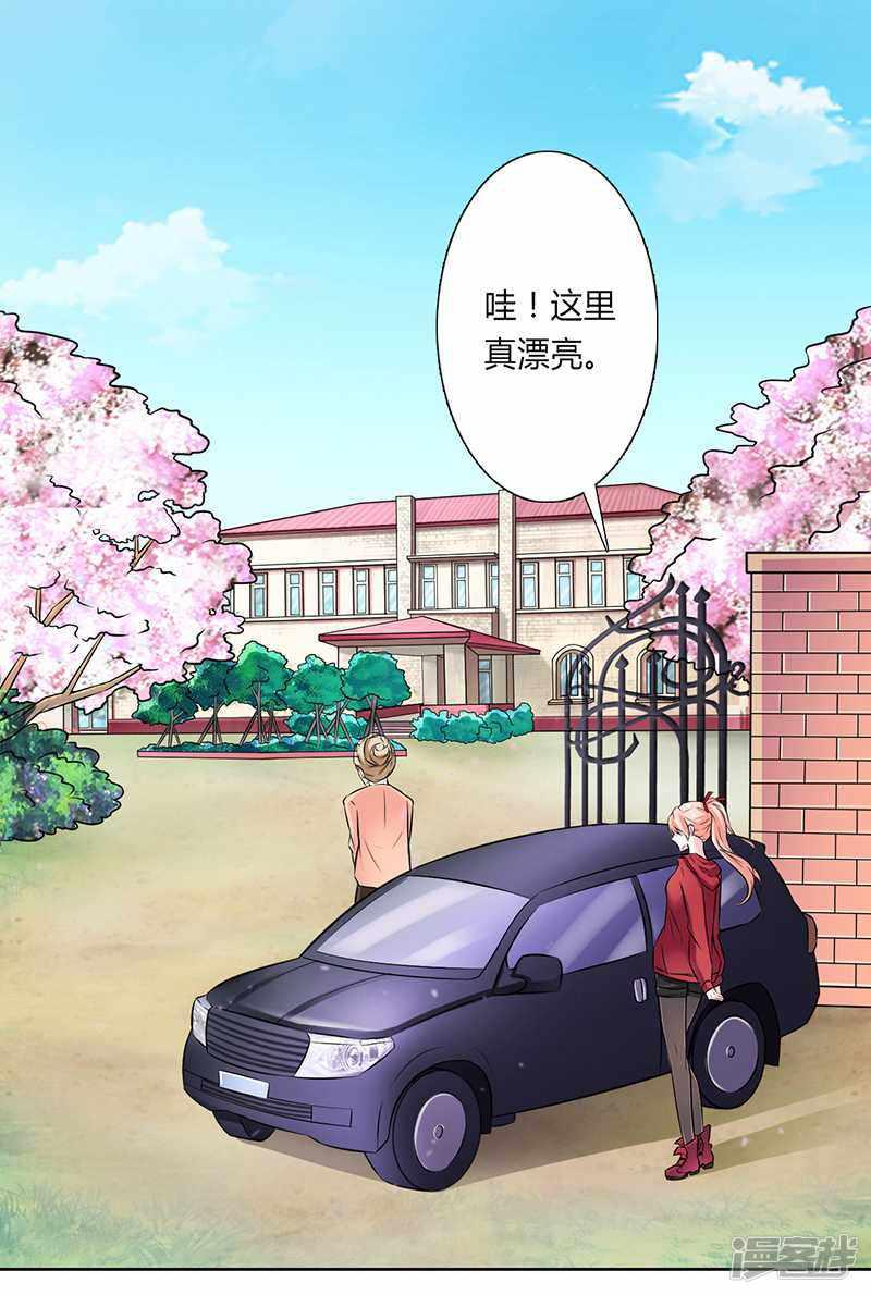 第39话 学会接受事实-17