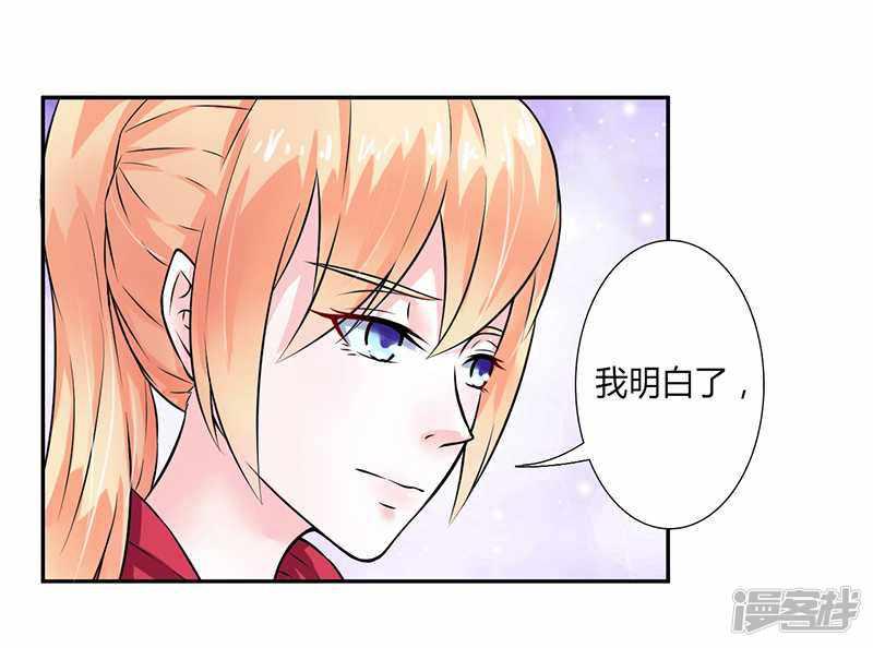 第39话 学会接受事实-24