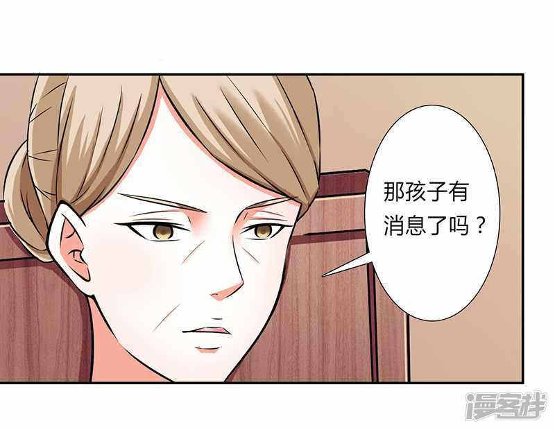 第40话 无法逃离-2