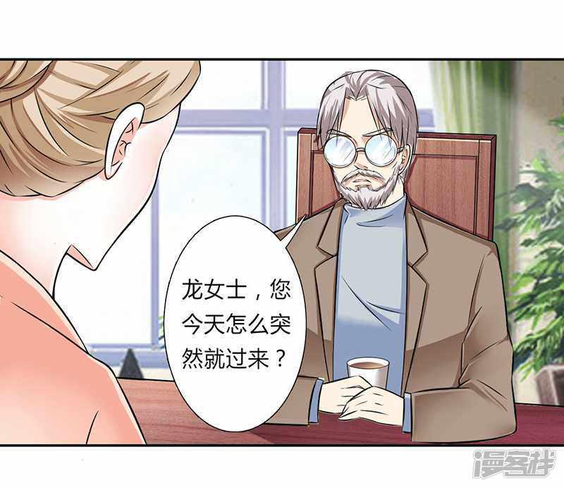 第40话 无法逃离-1