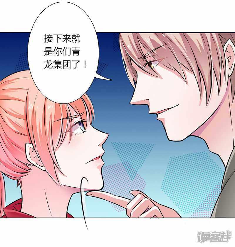 第40话 无法逃离-19