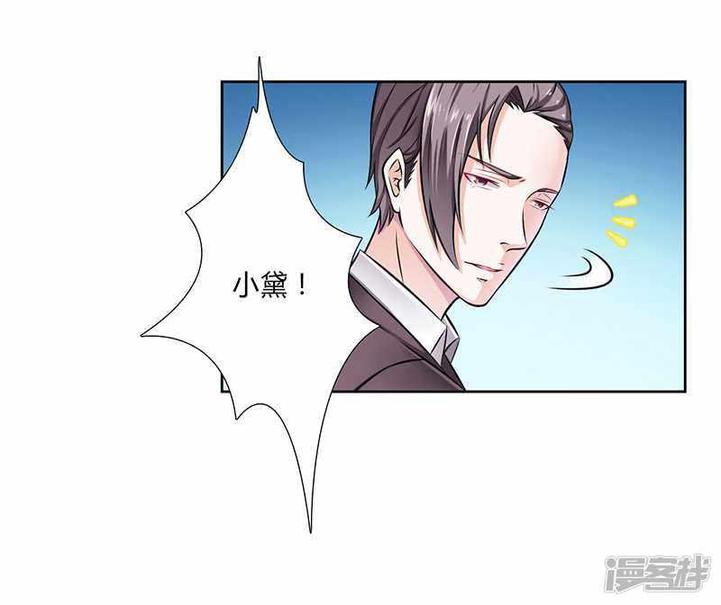 第41话 只有让他死-8