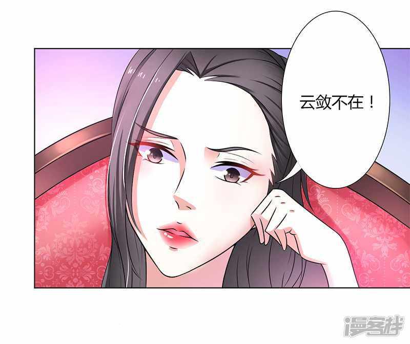 第42话 生死与我无关-13