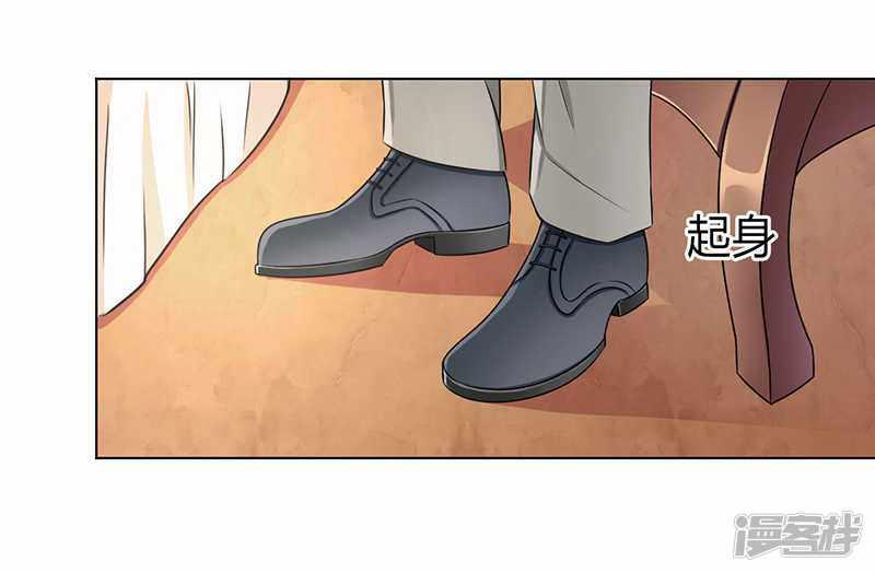 第44话 数据找到了-6